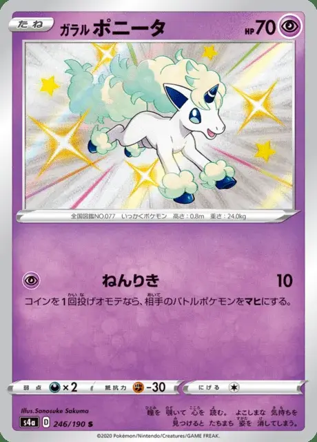 Ponyta di Galar
