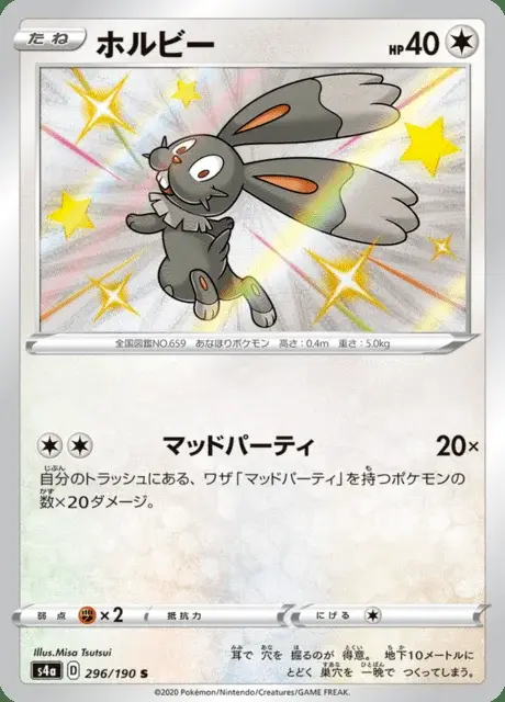 Bunnelby