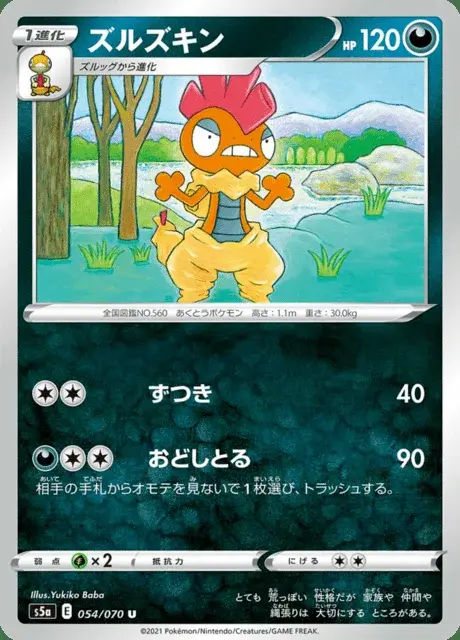 Scrafty