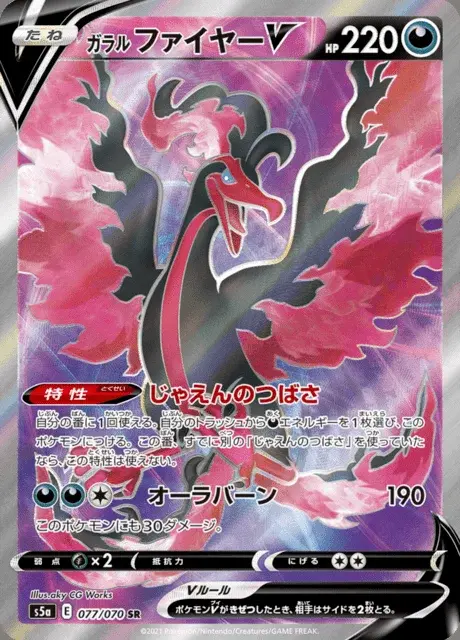 Moltres di Galar V