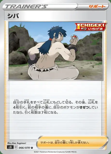 Bruno
