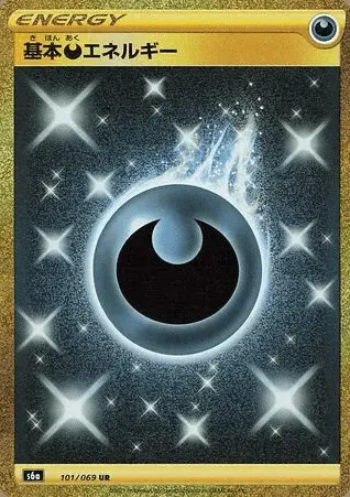 Energia Oscurità