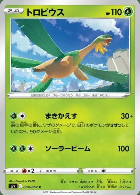 Tropius