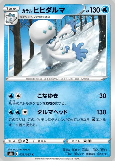 Darmanitan di Galar