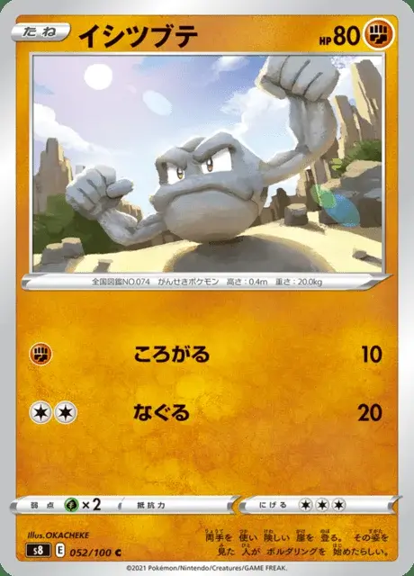 Geodude