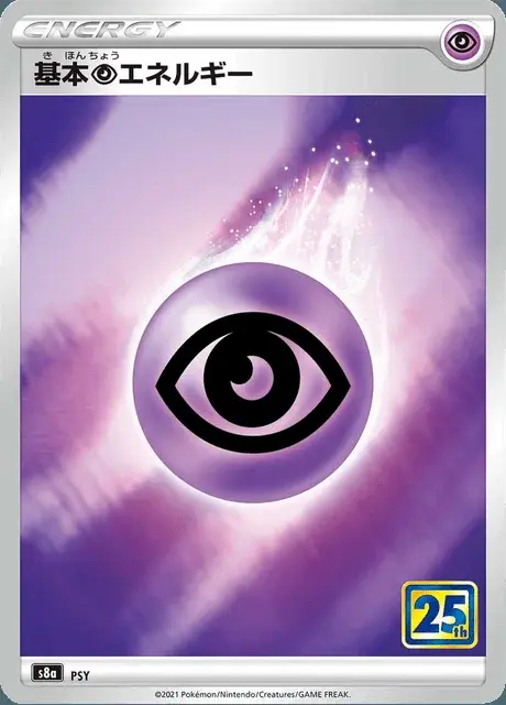 Energia Psiche
