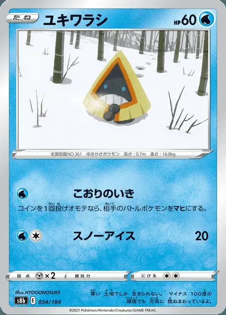 Snorunt
