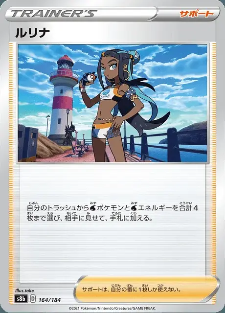 Azzurra