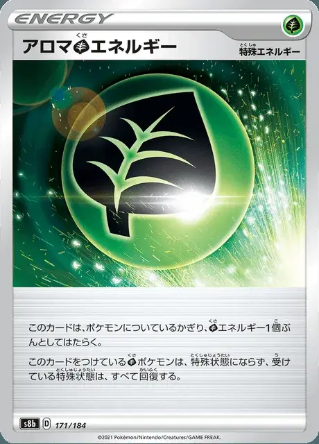 Energia Grass Aromatica
