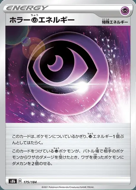 Energia Psychic Orrore