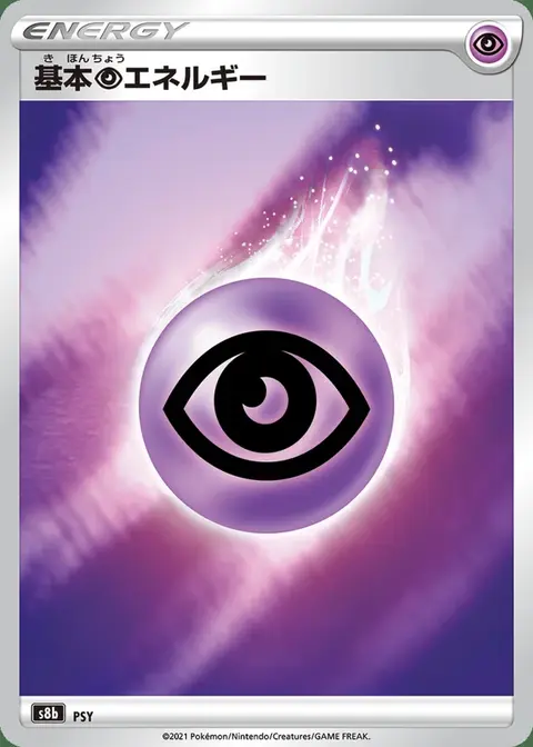 Energia Psico