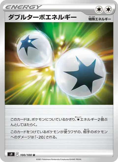 jps9-100
