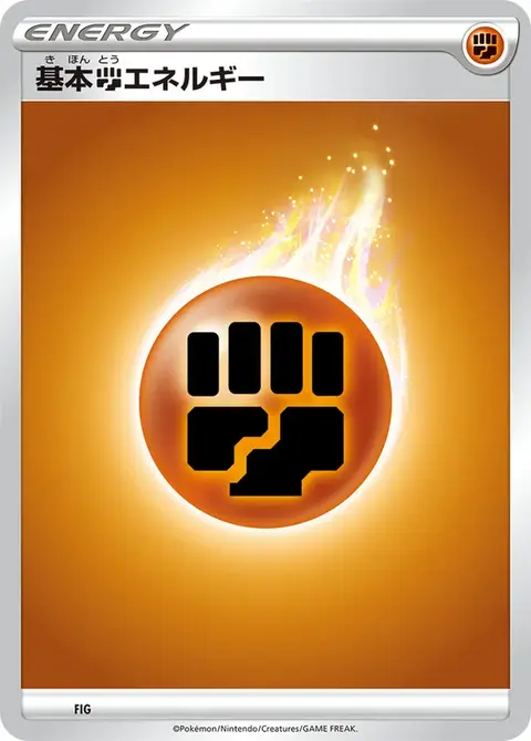Energia Combattimento