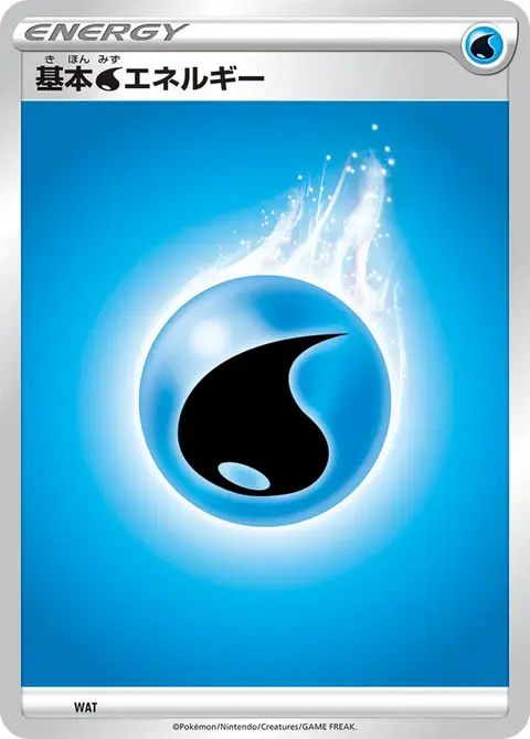 Energia Acqua