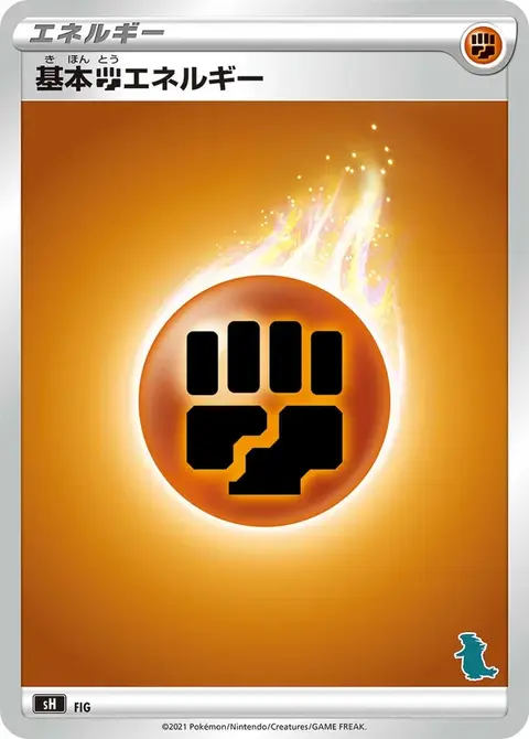 Energia Combattimento