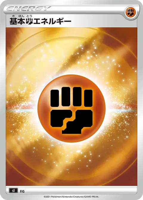 Energia Combattimento