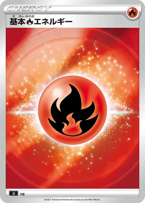 Energia Fuoco