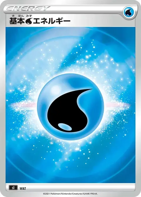Energia Acqua