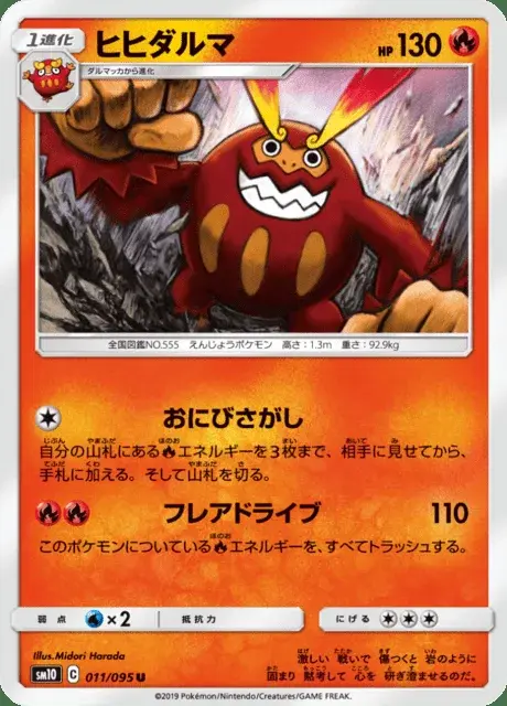 Darmanitan