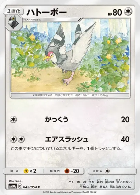 Tranquill