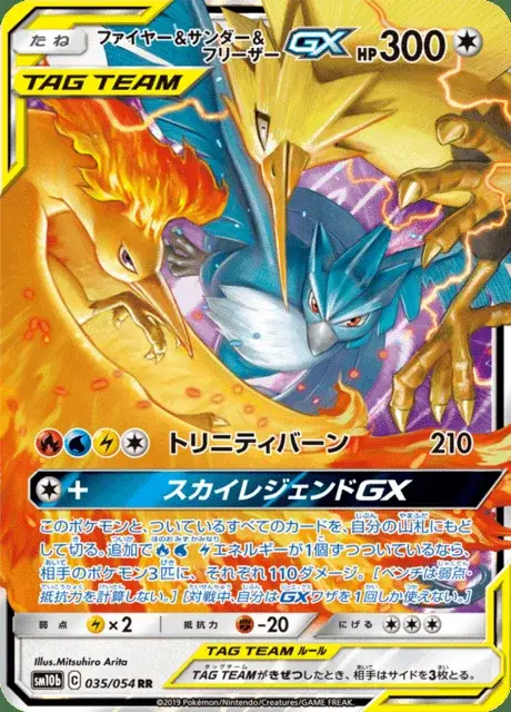 Moltres-TAG TEAM-GX