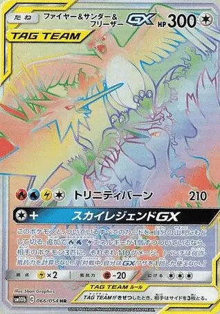 Moltres-TAG TEAM-GX