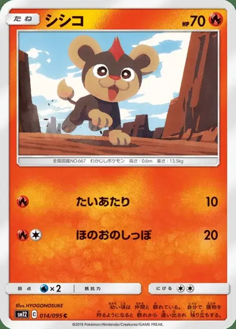 Litleo
