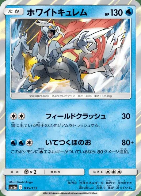 Kyurem Bianco