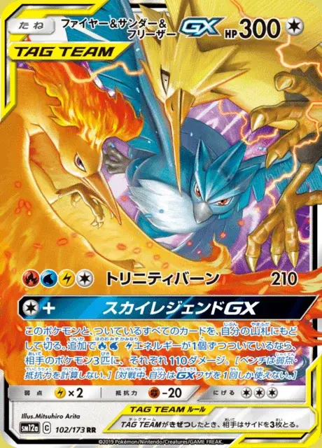 Moltres-TAG TEAM-GX