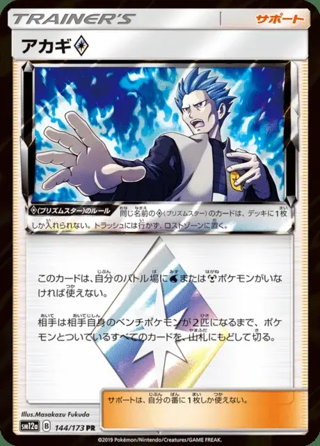 Cyrus ◇