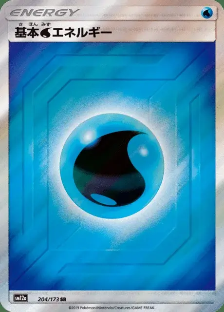 Energia Acqua