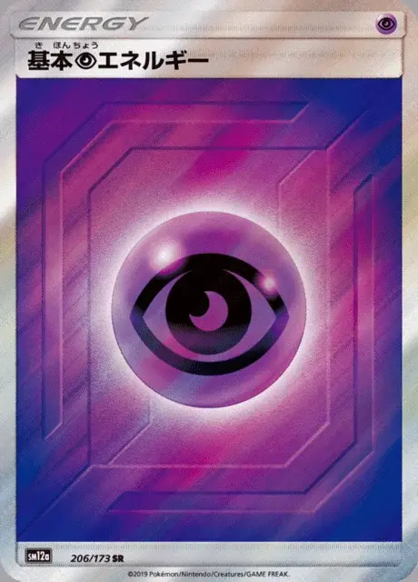 Energia Psico