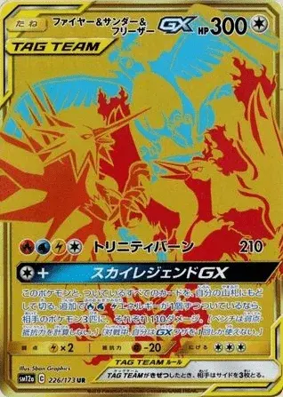 Moltres-TAG TEAM-GX