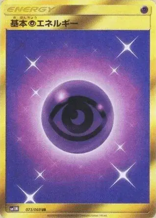 Energia Psico