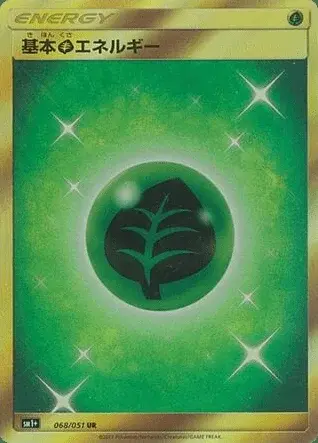 Energia Erba