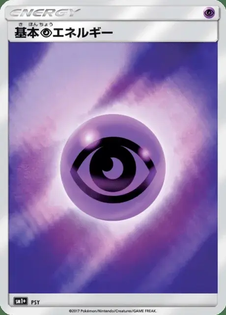Energia Psiche