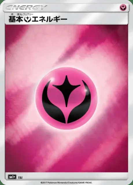 Energia Folletto