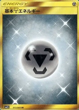 Energia Metallo