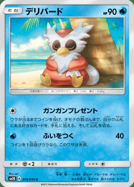 Delibird