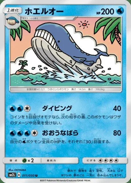 Wailord