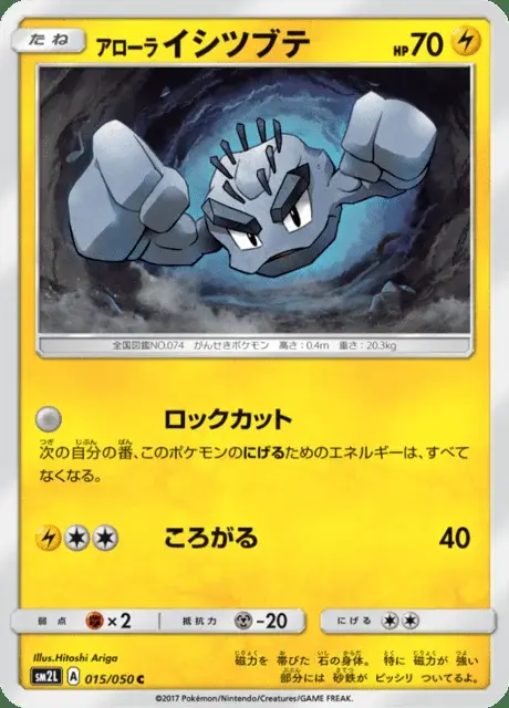 Geodude di Alola