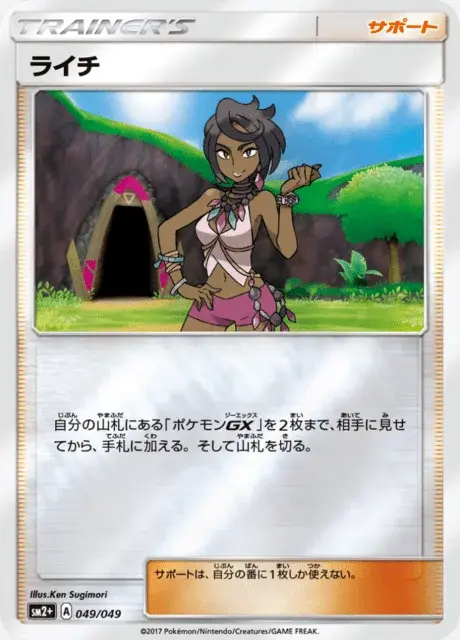 Alyxia