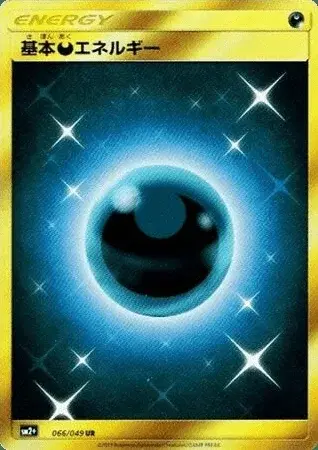 Energia Oscurità