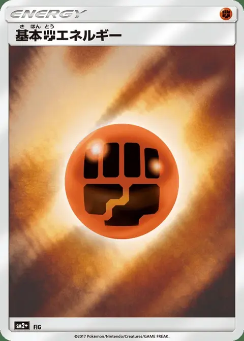 Energia Lotta