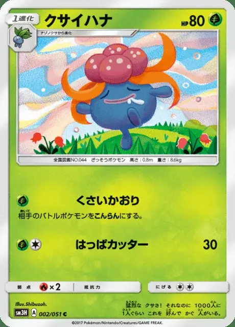 Gloom