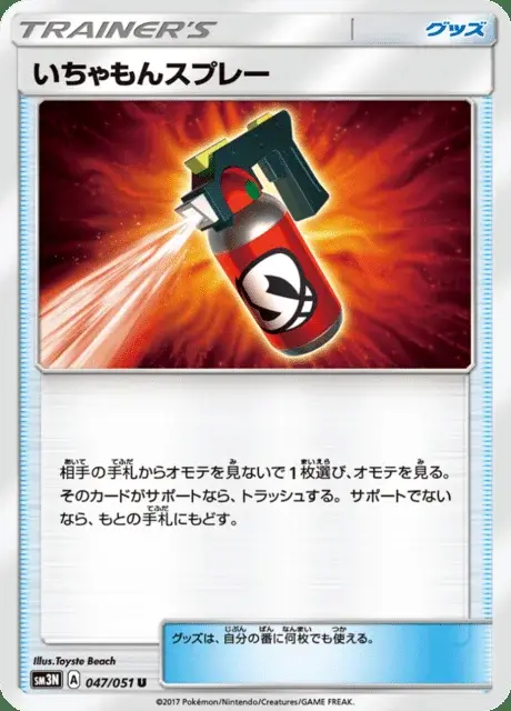 Spray Attaccabrighe