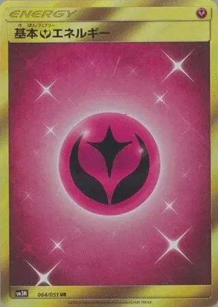 Energia Folletto
