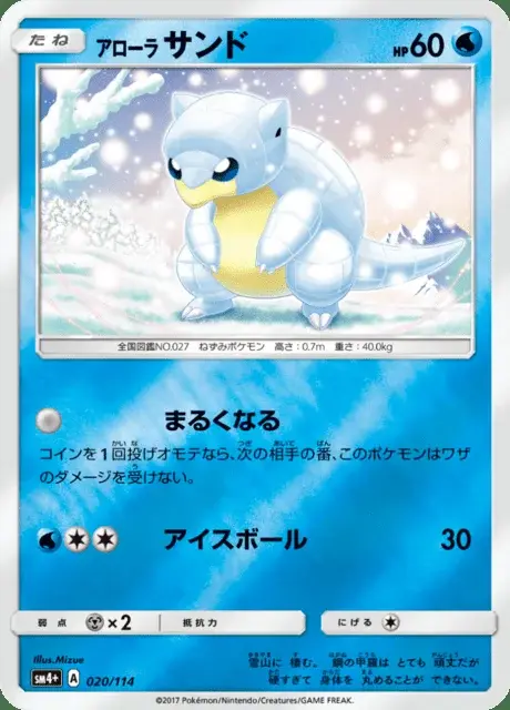 Sandshrew di Alola