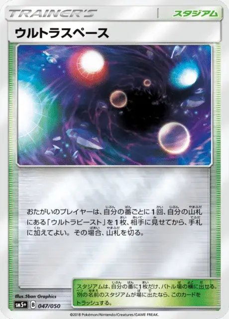 Ultramondo