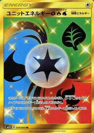 Energia Unione Grassfirewater